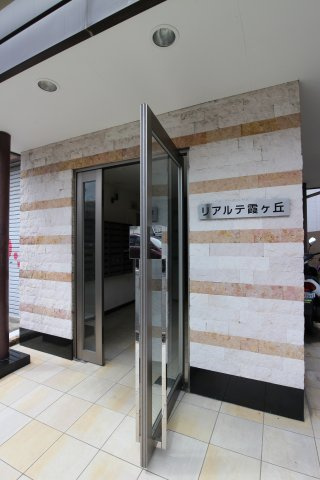 リアルテ霞が丘のエントランス