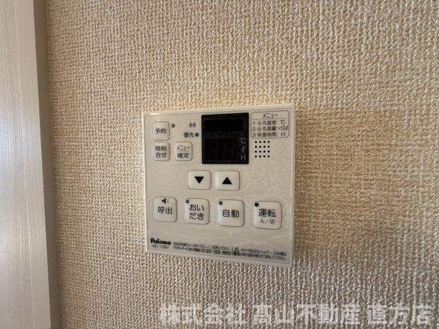 コスモ木屋瀬A棟の設備
