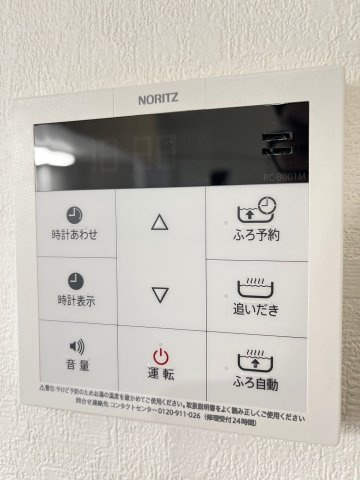 アリビア東朝霧丘のその他