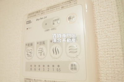 【設備】 | カサ　エスペランサ | 浴室乾燥機付き