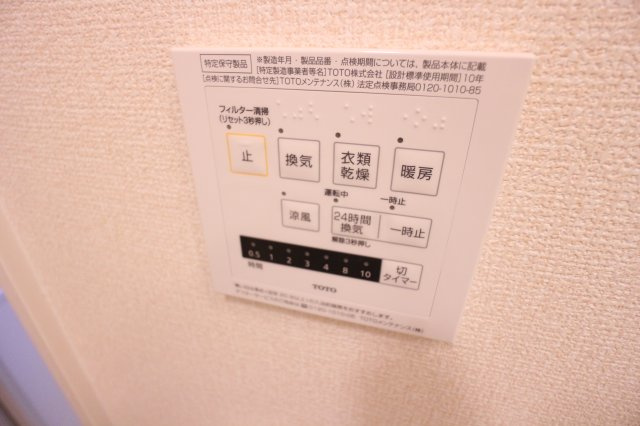 モアレオークラの設備
