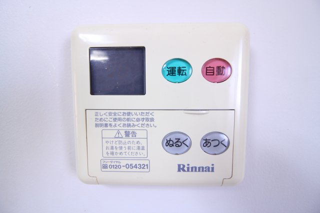 サンハイツ福田のその他