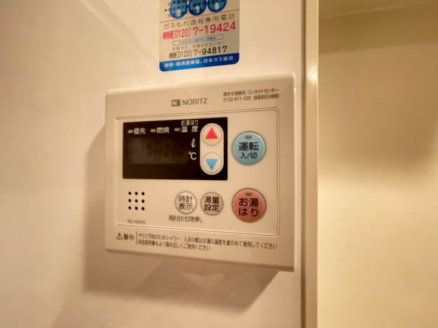 西神糀台ミオのその他