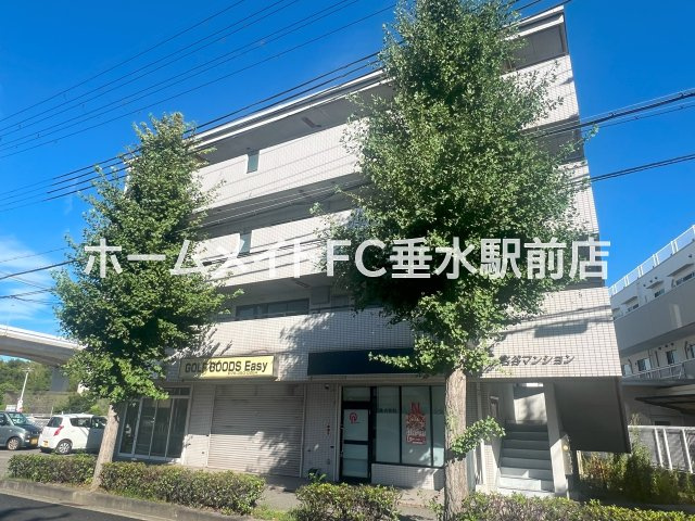名谷マンション