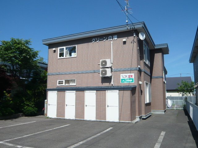 グリーン白樺