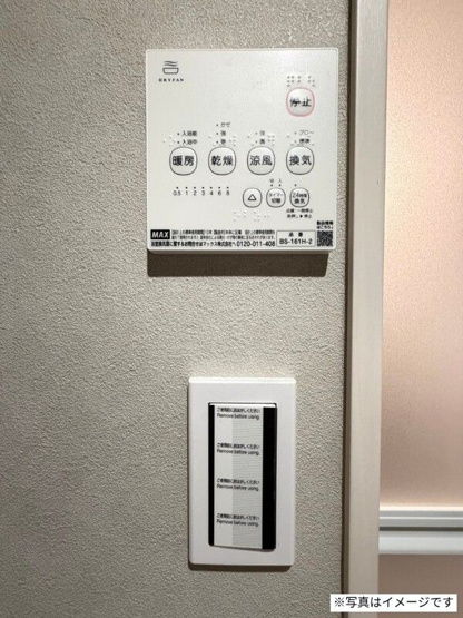 【設備】 | robot home 中央林間