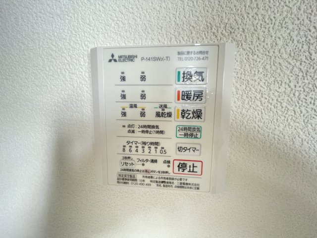 ディアコートの内装