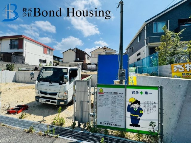 耐震等級3取得　南多聞台4丁目　新築2区画　2号棟のその他