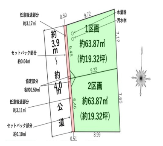 福岡市博多区三筑2丁目第2-2区画（1号地）
