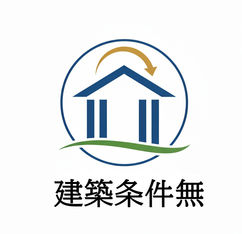 福岡市博多区三筑2丁目第2-2区画（2号地）のその他|建築条件無。お好みのプランをお選びいただけます。