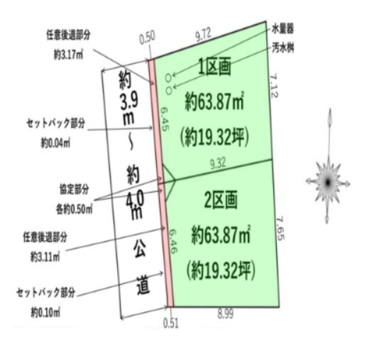 福岡市博多区三筑2丁目第2-2区画（2号地）