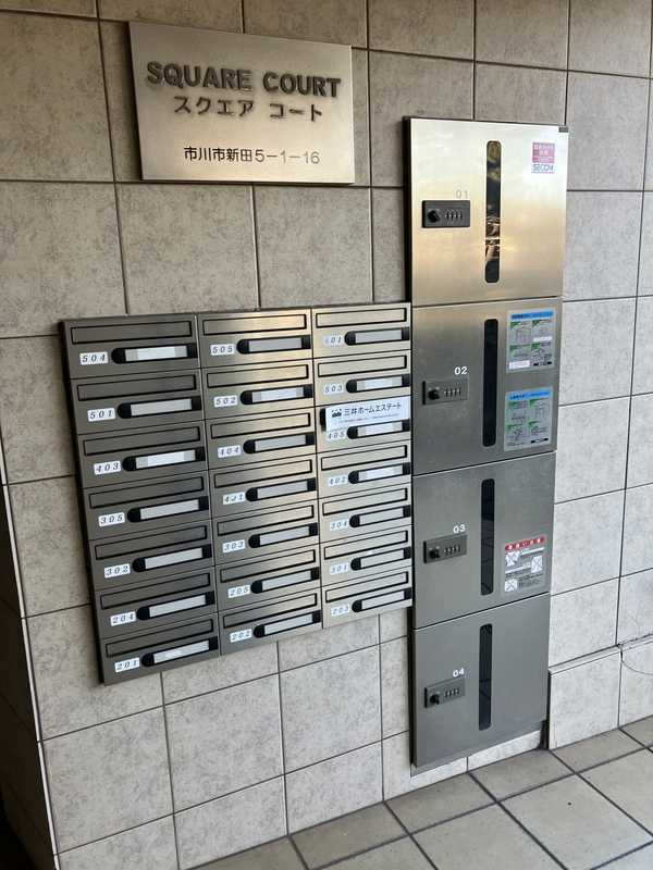 スクエアコートのその他共用部分