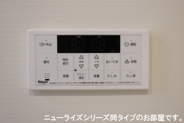 ミハルビの設備