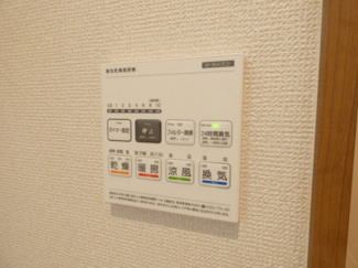 【内装】 | REGALEST志賀本通5 | イメージ