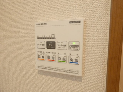 【内装】 | REGALEST志賀本通5 | イメージ