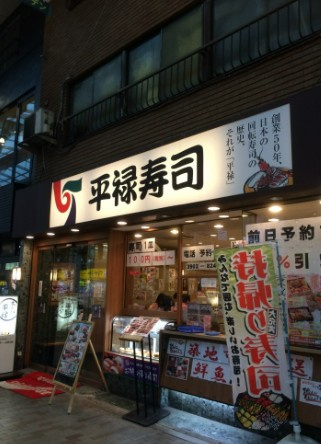 Ｕｒｂａｎ　Ｃｏｕｒｔ赤羽の周辺