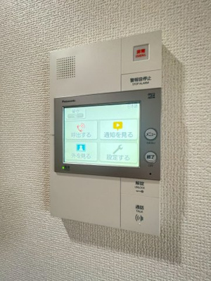 【セキュリティ】 | NCRe高槻