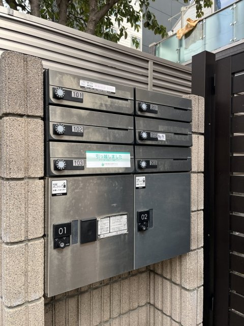 エスポワール（中野区）のその他共用部分|宅配BOX