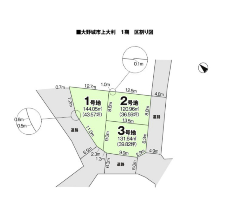 大野城市上大利2丁目第1-3区画（1号地）