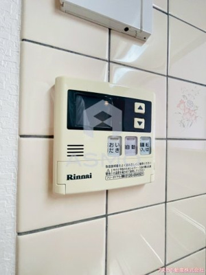 【設備】 | グランドソーワ今福鶴見