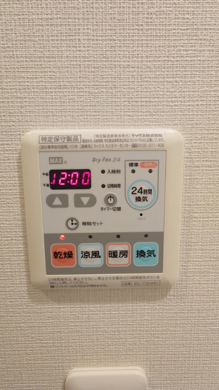 プラウドフラット三軒茶屋Ⅱの設備