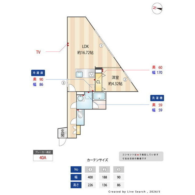 メゾンベルヴィ下北沢の内装