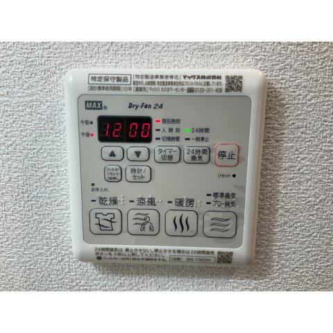Hale永福のその他