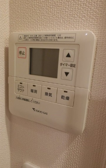 【設備】 | Brillia中野