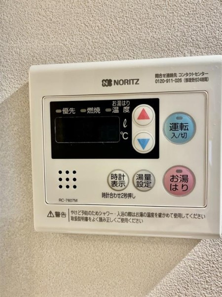 ロイヤルメゾン荻窪の設備