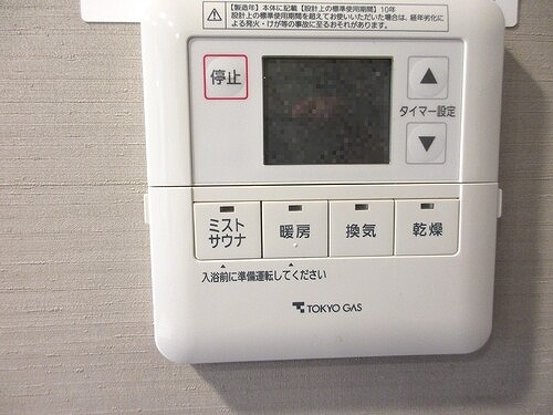 シティテラス杉並方南町サウスの設備|浴室リモコン　内装前　※2026年06月の写真