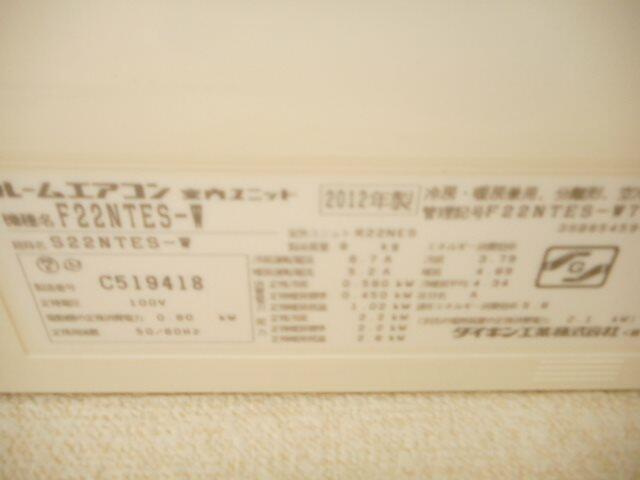 【設備】 | ライブ小島Ⅱ