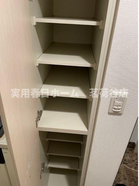 【収納】