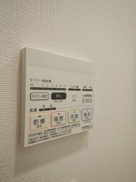 グランド・ガーラ東大島の設備