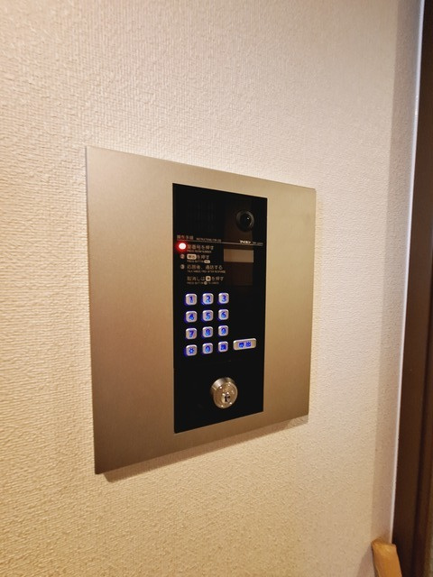 フクジュソウのセキュリティ