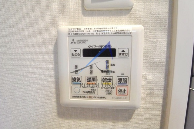 新宿御苑荘