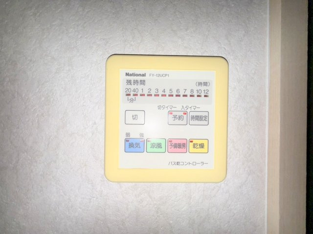 【その他】 | グランマーレ16