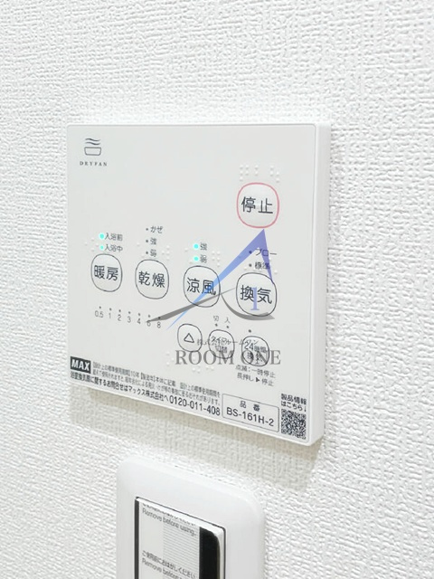 miam矢向のその他