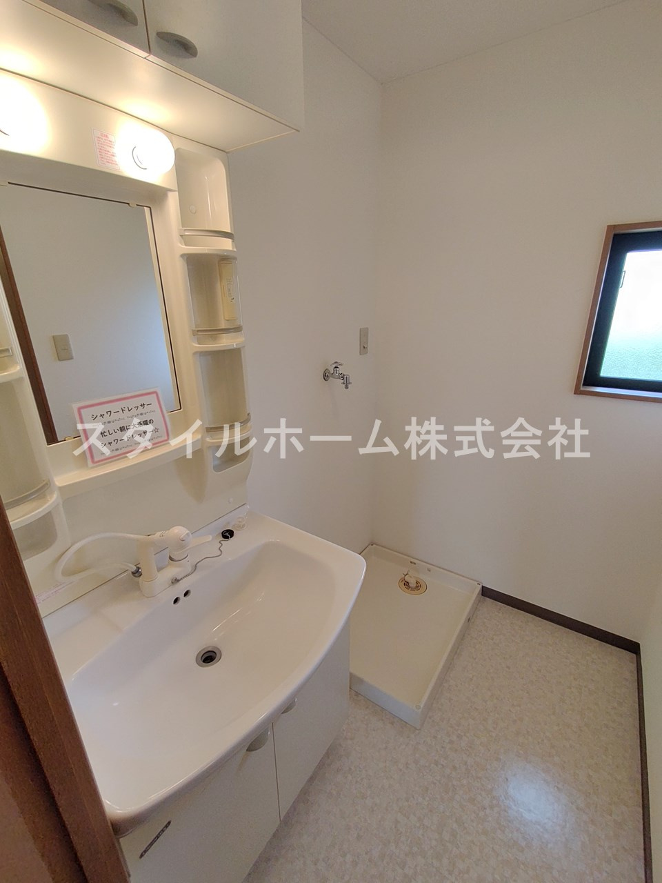 ファインステージの洗面所