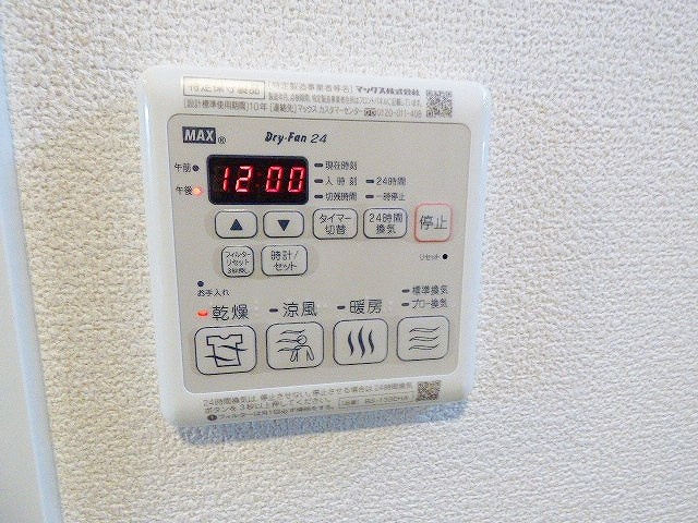 【設備】エステムコート梅田北Ⅱゼニス