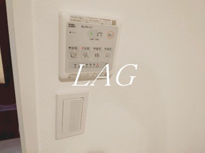 【設備】 | CREAL高田馬場Ⅱ | 浴室乾燥機です。