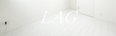 【寝室】 | LUFT ASAGAYA | 寝室です。