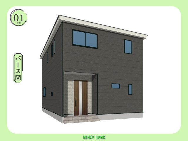 小城市小城町-第6の外観|■■1号棟／完成予想パース図■■