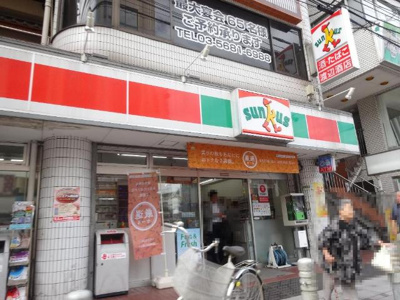 【周辺】 | ミネルヴァ千住新橋 | サンクス梅島店まで1,186ｍ