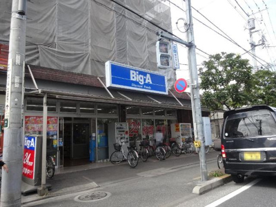 【周辺】 | ミネルヴァ千住新橋 | ビッグ・エー梅田店まで575ｍ