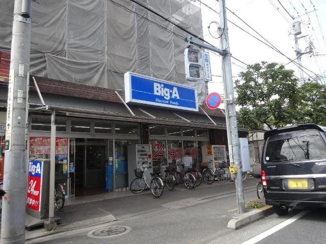 【周辺】 | ミネルヴァ千住新橋 | ビッグ・エー梅田店まで575ｍ