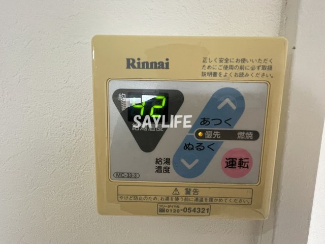 グランドシャトー鴫野の設備