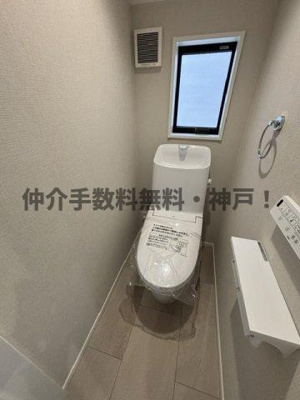 【トイレ】 | 神戸市垂水区桃山台3丁目　新築戸建2号棟　仲介手数料無料！ | トイレも気になるポイント
