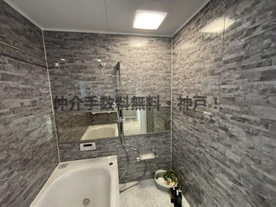 【浴室】 | 神戸市垂水区桃山台3丁目　新築戸建2号棟　仲介手数料無料！ | 日々の疲れを癒すお風呂付です