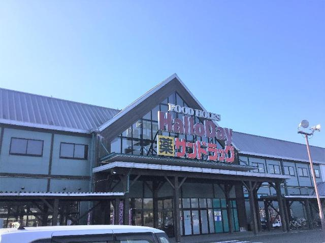 Ｌｅ．Ｌｉｅｎ広崎の周辺|ハローデイさくらの森店まで991ｍ