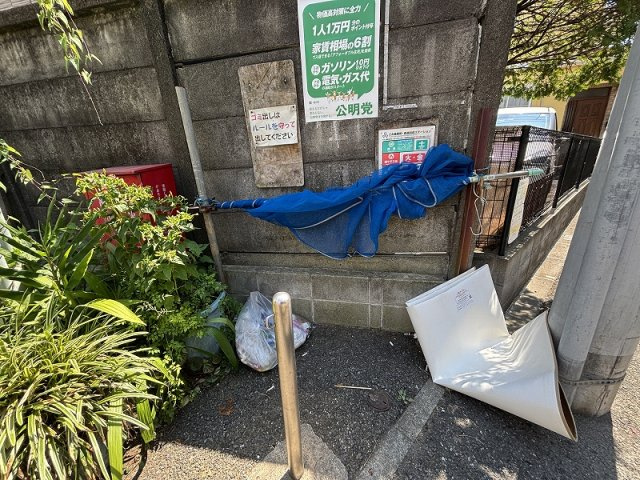 みなともハイツ旗の台のその他